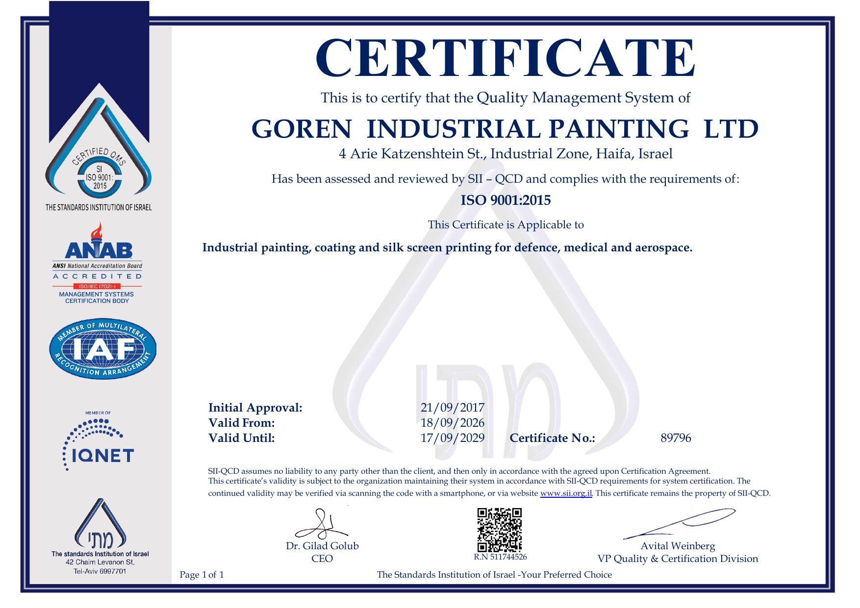 תעודת ISO 9001:2015